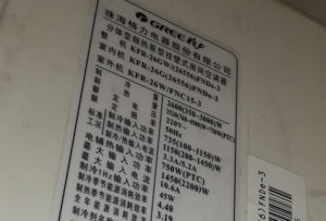 兴文格力空调维修电话是多少