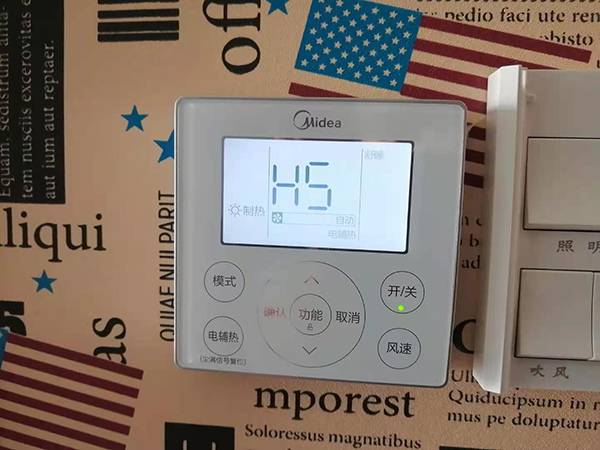 兴文美的空调维修