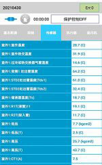兴文中央空调维修电话是多少