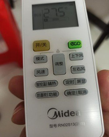 兴文空调遥控器打不开